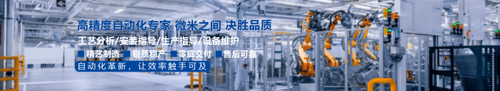 智能無人船|探地雷達|暗管探測儀|四足機器人|水下機器人|武漢世隆科技有限公司