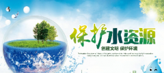 <b>生態環境部部長黃潤秋:統籌水資源、水環境、水生態治理 大力推進美麗河湖</b>