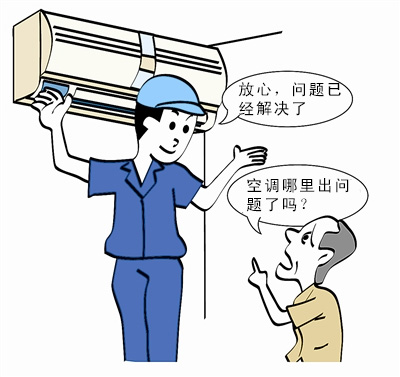 空調(diào)插上電后沒有反應是什么原因？